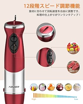 734 ハンドブレンダー 1台7役 強力 離乳食 ミキサー フードプロセッサー ハンドブレンダー 離乳食 LINKchef ブレンダー ミキサー 1台7役